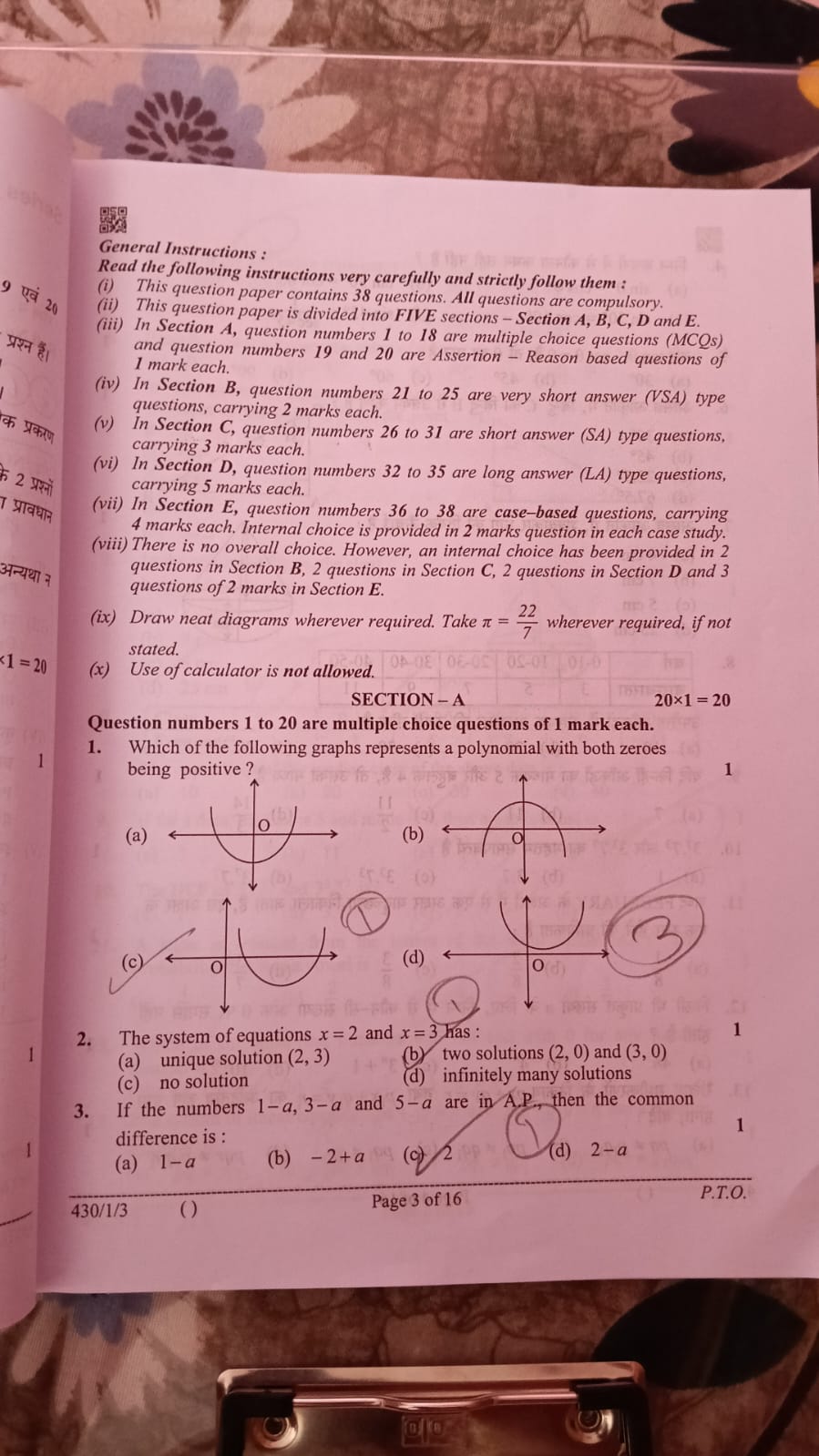 2026 CBSE Mathematics Exam Basic Question Paper